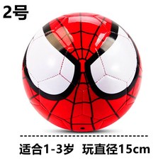 兒童足球 蜘蛛俠 大眼睛 2號3號 幼兒園 拍球 專用 4號5號 小學生 訓練足球, 2號大眼睛足球(送氣筒+氣針+網兜), 1個