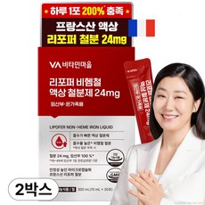 비타민마을 리포퍼 비헴철 액상 철분제 24mg 임산부 온가족, 10ml, 60개