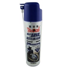 黑珍珠 噴式鏈條配件清洗劑 深層去污 高效滲透 溫和不傷鏈條, 買3送2 (機車汽油精)