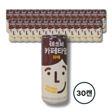 레쓰비 카페타임 라떼, 30개, 240ml