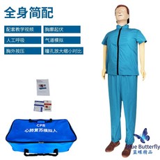 소생술 연습 구조 응급처치 모형 CPR 수업 교육, 전신 CPR 전자 장치 없음 간단합니다