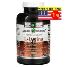 Amazing Nutrition 어메이징 뉴트리션 엘 라이신 L-Lysine 500mg, 1개, 250정