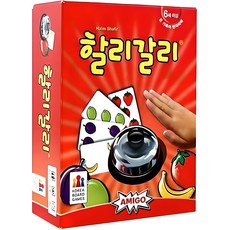 코리아보드게임즈 아미고 할리갈리 순발력 게임, RED, 2개