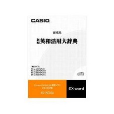 카시오 전자 사전 추가 컨텐츠 CD-ROM판 신편 영화 활용 대사전 XS-KE03A