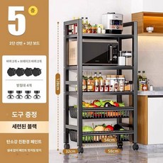 철제 수납 선반 선반장 와이드 슬라이딩 이동식 견고한, 2단 2개 3단 선반 60cm