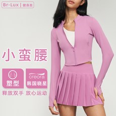BR中強度長袖瑜伽服女緊身短款拉鍊健身服休閒跑步運動瑜伽外套春