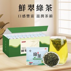 宏泉茗茶 鮮翠綠茶 三角立體茶包 南投名間茶區 清新順口 茶香鮮明 一盒10入, 1個, 1盒（10入）