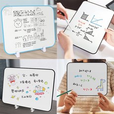 만무리 A4 양면 칼라테두리 화이트보드 미니화이트보드 사무용보드, 노랑