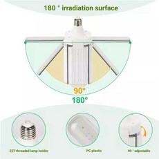 LED 식물재배등 접이식 식물램프 실내 식물용 풀스펙트럼 전구 꽃개화 성장램프 정원 E27 1개 B-AT64, As Shown B, 01 As Shown B