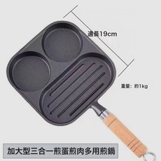 鑄鐵三合一煎蛋神器牛排培根煎鍋平底不粘鍋家用漢堡機早餐無塗層, 1個, 鑄鐵三合一煎鍋:單鍋不含工具, 1cm