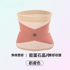 DFMEI 收腹束腰帶女顯瘦塑身小肚子薄款塑腰夏季產後護腰神器束縛帶