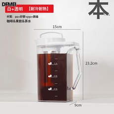 DFMEI 耐高溫咖啡冷萃壺涼水壺手提帶刻度旋蓋倒水密封多用壺冰箱冷水壺, 1個, 1.6L-日式咖啡果飲茶水冷萃壺:如圖, 1L