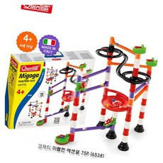 코체티 마블런 에센셜 75p 트랙조립 구슬게임 구슬놀이