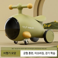 비행기 모양 스쿠터 붕붕카 회전식 안전 장난감 선물용 방수 경량, 1개, 반짝 레드 플라스틱 바퀴