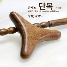 발 마사지 도구 긁개 바닥지압기 지압 경락 스트레칭, 골든샌달우드 삼각형, 기본 모델명/품번