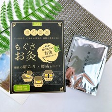 幸福泉淨森堂 溫感艾灸貼 10片入/盒, 1個