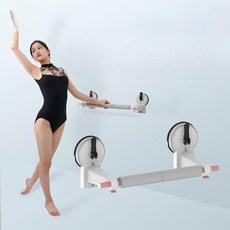 발레바 벽걸이 스트레칭 무용 벽부착 지지대 보조 연습 발레봉, 신형 바500