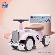 유아용 레트로 스쿠터 밸런스 바이크, 선물포장 연분홍