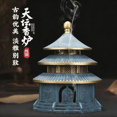復古黃銅 中式創意檀香爐擺件 高度12釐米 直徑9釐米, 1個, 天壇香爐