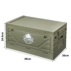 摺疊收納箱 露營收納箱 汽車收納箱 儲物箱, 小號-軍綠色【平蓋】, 1個