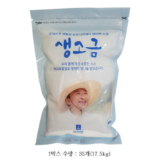 마하탑 초록섬 생소금 500g 이강산닷컴, 1개