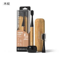 BRUSH G 電動牙刷，骷髏風格旅行組，含陶瓷底座及雙刷頭, 木紋, 1個, CI900S