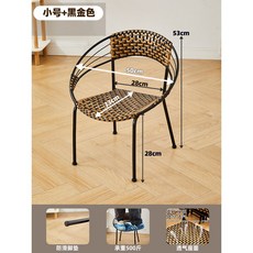 藤編椅 餐椅 戶外椅 藤編椅子 小藤椅 家用編織椅子 兒童藤椅 凳子 靠背椅 可疊成人休閒椅, 普通款-小號圈椅黑金色28cm