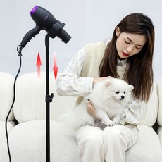 거치대 홀더 드라이어 걸이 핸즈프리 드라이기스탠드 애견용품 강아지용품 반려동물 애견목욕 986000ea (개), 본상품