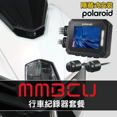 【MMBCU/曼巴隱藏行車紀錄器套餐(含隱藏式 免破線)】Polaroid 蜂鷹紀錄器 寶麗萊 279 296 210, 免破線電源+前鏡頭套件+後鏡頭貼(需挖孔,迷你鷹 ME206WG + 直上電源套件