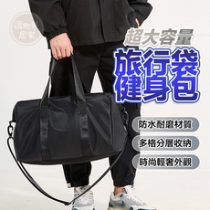 旅行袋健身包 超大容量 防水耐磨尼龍材質, 黑色行李袋, 1個