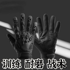 騎行手套 機車手套 防摔手套 觸控手套 保暖 防風 防水 騎車 防寒 碳纖維 手套 戰術手套騎行防滑特種兵耐磨防風戶外摩, TYS機械師XA-02迷彩,M