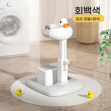 접이식 아기 목욕 스탠드 높이조절 가능 분리형 앉은자리 미끄럼방지 오리디자인 아기목욕기, 1개, 흰색