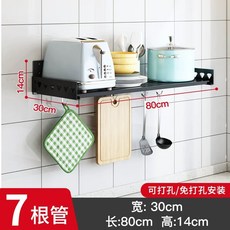 [가전 수납] 광파오븐수납장 전자렌지다이 밥솥슬라이딩선반, 02 검은 벽 교수형 8030