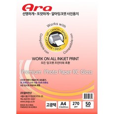 (알아전산) 알아벌크 (A4/270g/50매/RC고광택사진용지), 1팩, A4