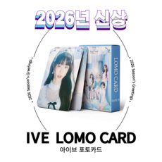 슈어마켓 아이브 2026 신상앨범 굿즈 포토카드, One Color, 55장, 2024 시즌그리팅[홀로그램] One Color, 55장, 2024 시즌그리팅[홀로그램]