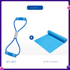 8자 스트레치 오프숄더 남녀 가정용 가슴확대 미등신기 목등 헬스 보디 스포츠 스트링, 블루[8자풀러엘라스틱벨트], 1개