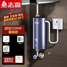 5500W 순간 온수기 220V 110V 휴대용 전기 히터 욕실용 온수 샤워 가정용 주방 난방, 02 Kit n