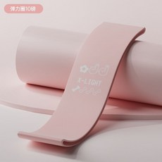 【瑜伽訓練】健身彈力帶瑜伽彈力圈女深蹲拉伸拉力帶阻力帶力量訓練臀翹臀神器, 1個, 粉色10磅【康復訓練/新手入門】