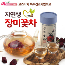 국내산장미차 장미꽃차/ 연꽃차/목련차/국화차/연잎, 1개, 1개입, 12g