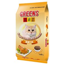 GREENS 葛莉思 貓食 富含維生素 富含纖維素, 燻雞口味, 8kg, 1袋