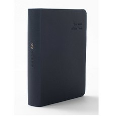 우리말성경 특미니단본 무지퍼 색인 네이비, 두란노