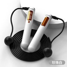 摩越智能計數跳繩帶負重球無繩跳繩健身專用支持國外APP藍牙跳繩, 1個, S18珍珠白(充電兩用款)中英文說明書