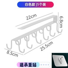 家用雙排櫥櫃掛架廚房鐵藝收納掛鉤免打孔壁掛置物架, 1個, 白色雙排12掛架螺絲貼