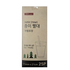 생활을그리다 종이빨대 11mm x 25cm 개별포장, 2개, 25개입