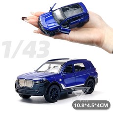 【台灣出貨】1:43合金超跑模型車，仿真警車合金模型，兒童玩具賽車, 1:43 X7 藍色-雙開, 1個