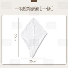 川島屋 獨立包裝免洗乾髮巾 乾髮帽 (升級加厚白色款1條裝) 拋棄式一次性速乾包頭巾, 1個