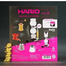 HARIO 迷你咖啡器具轉蛋 第三彈 全套六款 附幸運款 咖啡模型, 1個, 全6種 + LUCKY ITEM