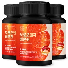 [4개월분] 모로오렌지 레몬과즙 haccp 인증, 3개, 120정