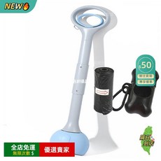 A15 便攜摺疊狗狗拾便器 外出遛狗不髒手 撿便器 狗屎夾子 家用鏟屎神器 便攜拾便器 撿拾器 環保衛生, 70CM天空藍（套餐一）, 1個