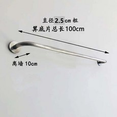 행거 스테인리스 옷걸이 의류매장 전시 옷가게 매장용, C. 스테인리스 스틸 실버 걸이 100cm 벽